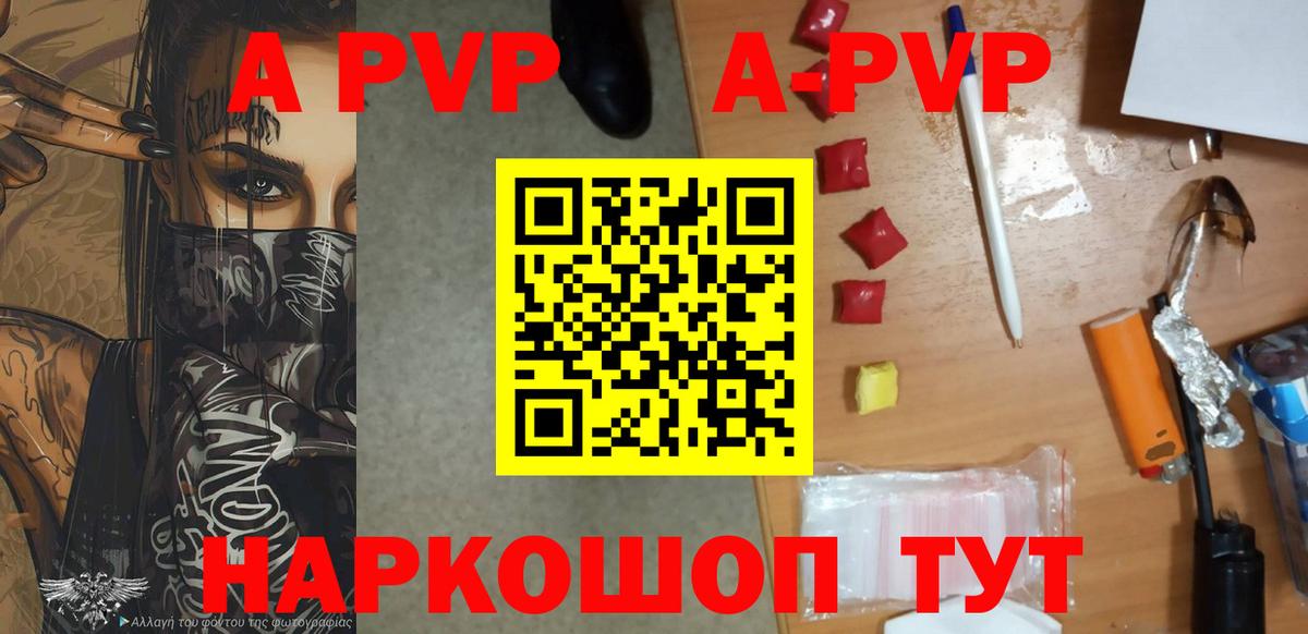 APVP СК Ликино-Дулёво