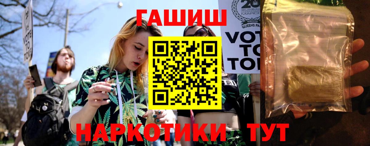 Гашиш Изолятор  Вход с VPN  Ликино-Дулёво 