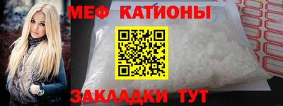 MESCALINE Донецк