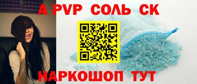 прущая мука Донской