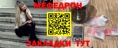 MESCALINE Донецк