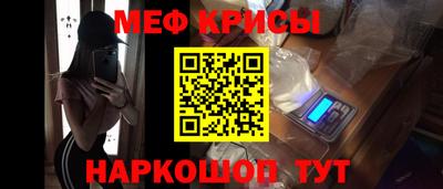 MESCALINE Донецк