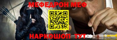 MESCALINE Донецк