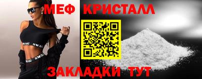 прущая мука Донской