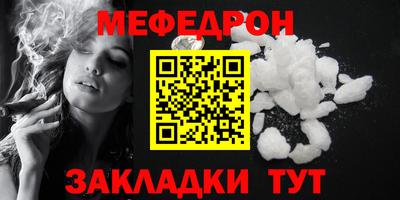 прущая мука Донской