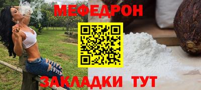 прущая мука Донской