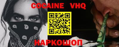 MESCALINE Донецк