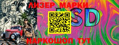 MESCALINE Донецк