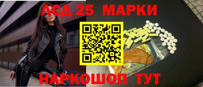 MESCALINE Донецк