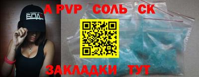 прущая мука Донской