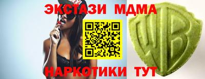mdpv Дубна