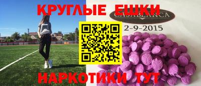 прущая мука Донской