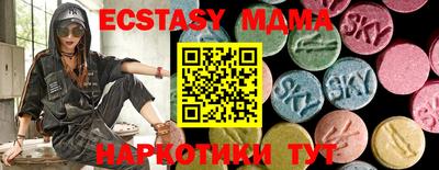 MESCALINE Донецк