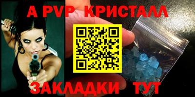 MESCALINE Донецк