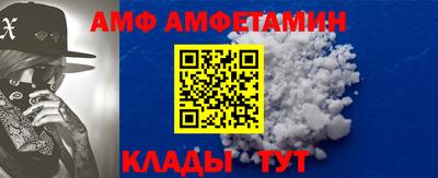 MESCALINE Донецк