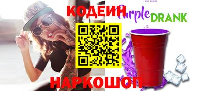 MESCALINE Донецк