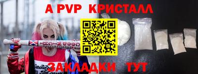 MESCALINE Донецк
