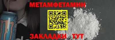 MESCALINE Донецк