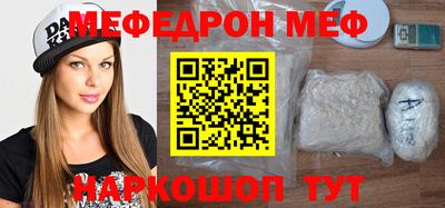 MESCALINE Донецк