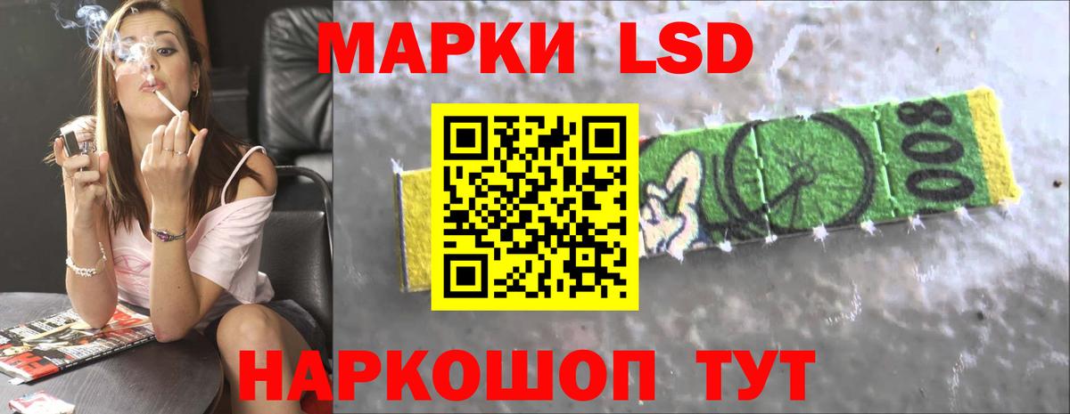 Лсд 25 экстази ecstasy  Лсд 25 экстази кислота  Ликино-Дулёво  Вход с VPN 