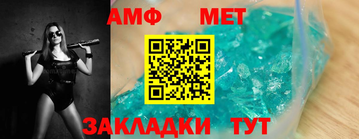 Ликино-Дулёво  Метамфетамин пудра  Вход с VPN  Метамфетамин пудра 