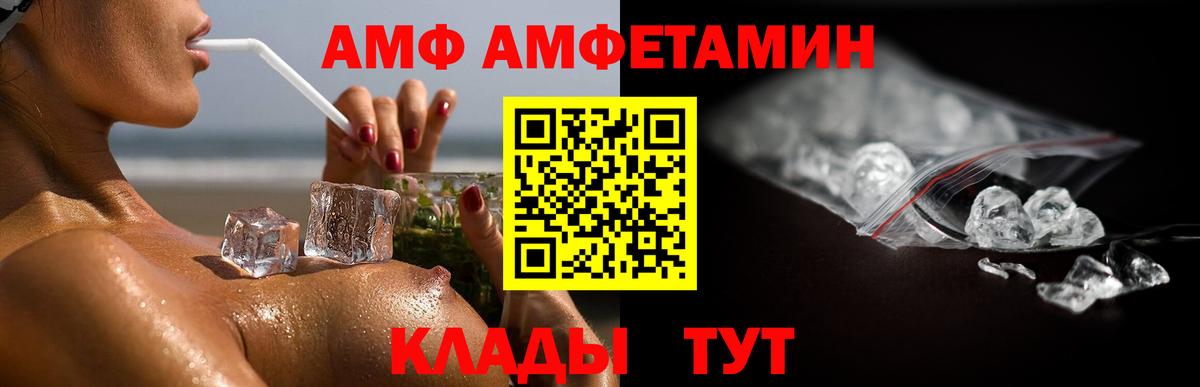 Первитин кристалл Ликино-Дулёво