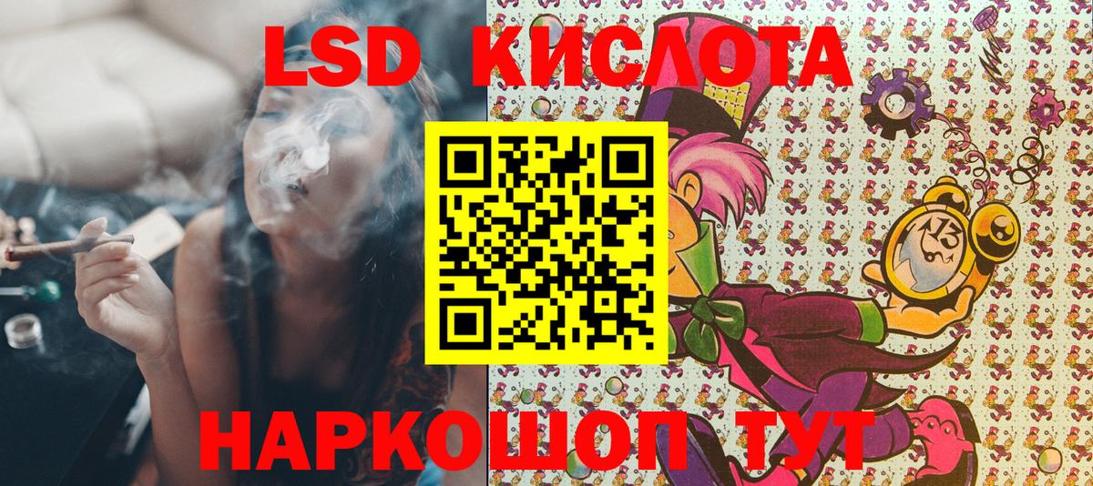 Марки N-bome 1,8мг Ликино-Дулёво