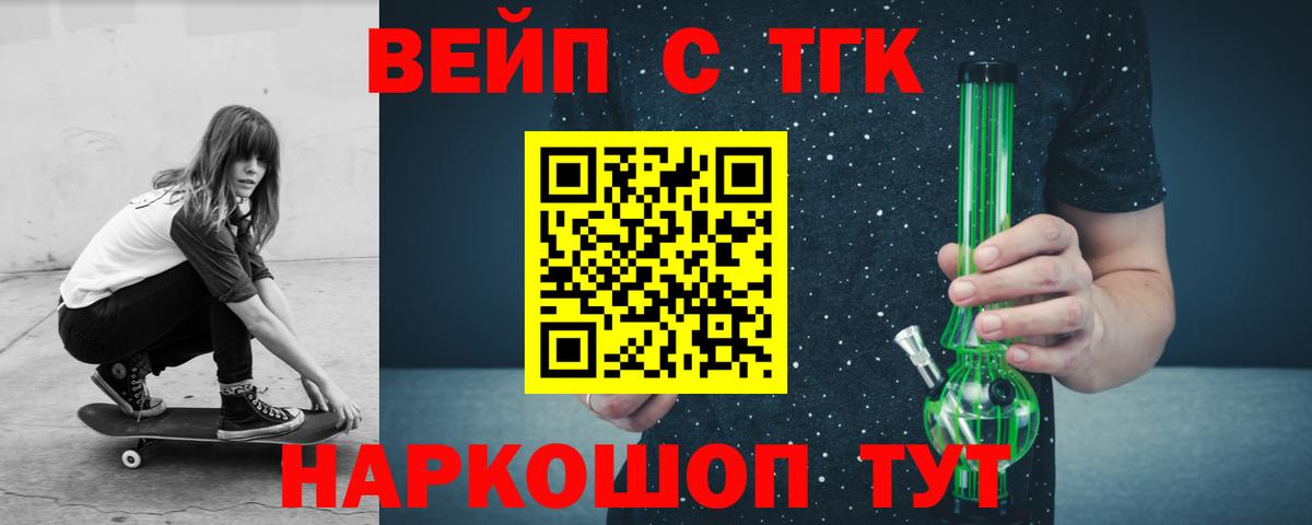Конопля  МЕФ   КОКАИН  Купить наркотик  А ПВП СОЛЬ кристаллы  LSD-25  Ликино-Дулёво  Вход с VPN  ГАШИШ 