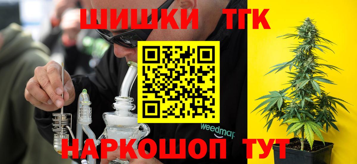 Каннабис сатива  Канабис гибрид  Шишки марихуана LSD WEED  Канабис конопля  Ликино-Дулёво  Вход с VPN 