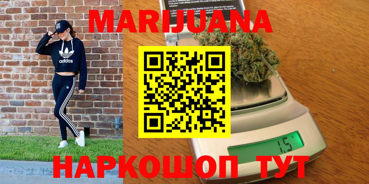Бошки Шишки Bruce Banner Ликино-Дулёво